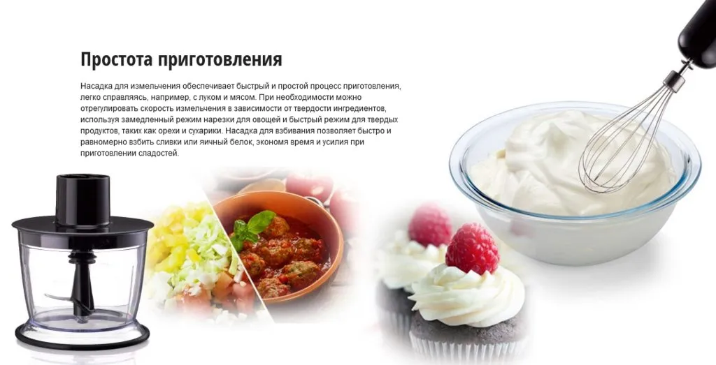 Погружной блендер Panasonic MX-SS1 (видеообзор)