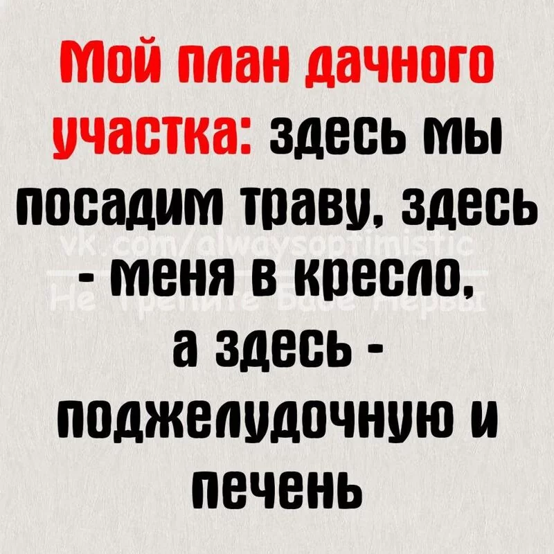 Посмеялся сам - поделись с другом!!!