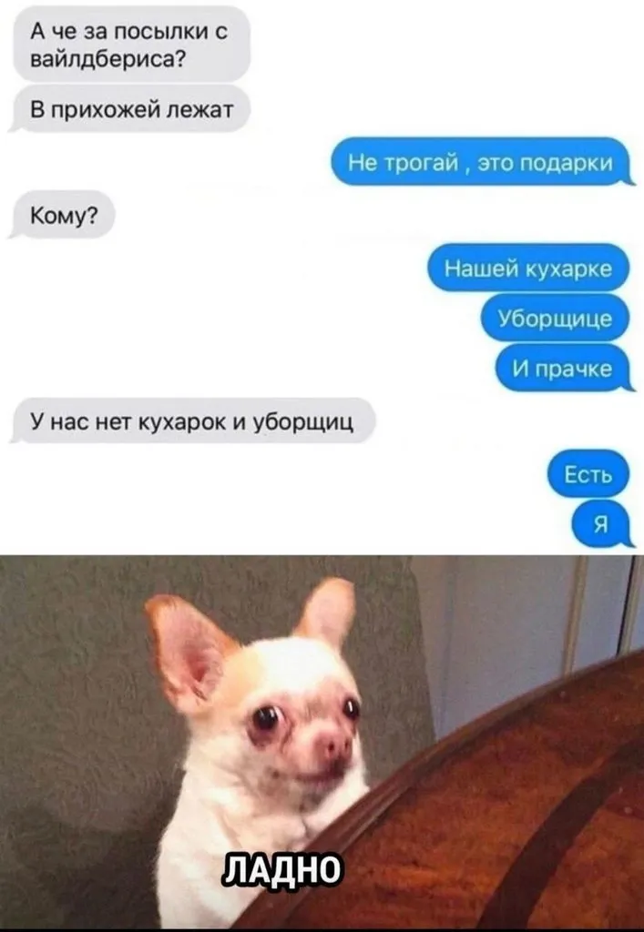 Посмеялся сам - поделись с другом!!!