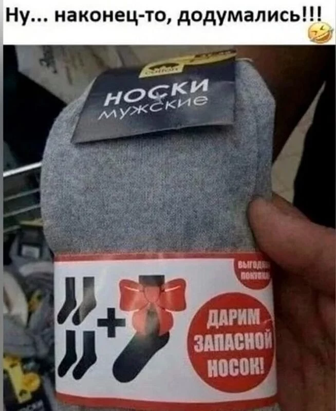 Посмеялся сам - поделись с другом!!!
