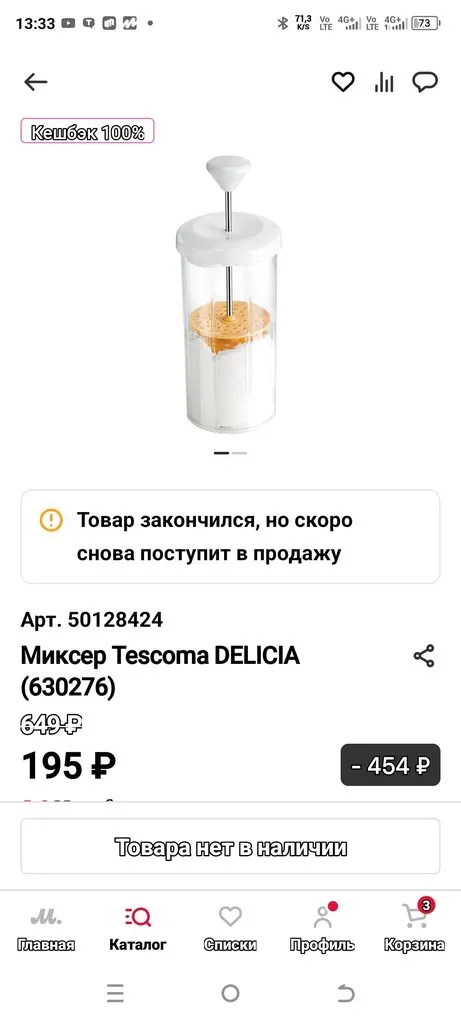 Tapтaлeтки & Ко