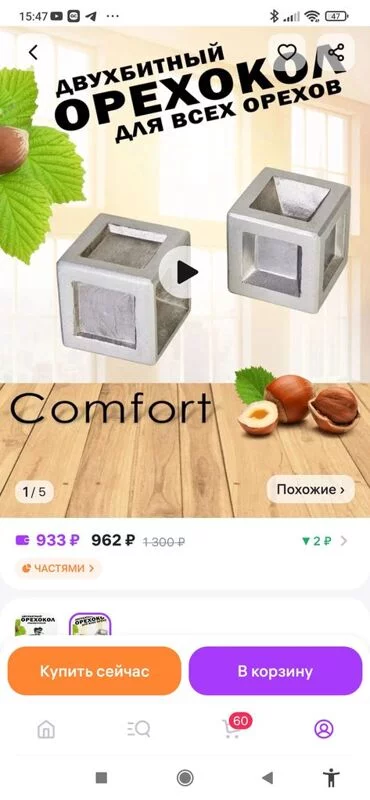 Что происходит с Ozon?