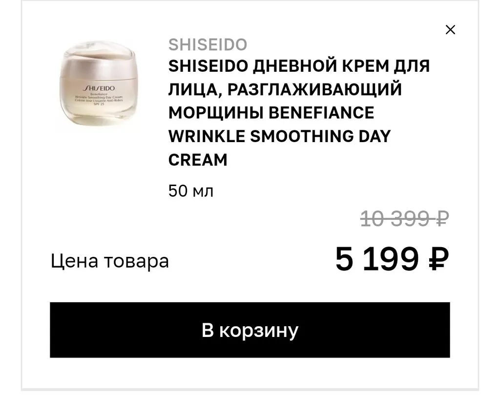 Где, что и когда купить в Москве