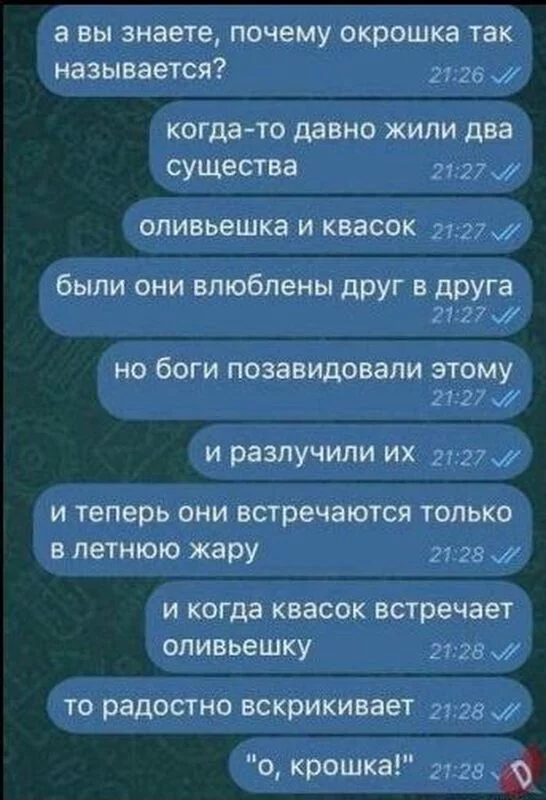 Посмеялся сам - поделись с другом!!!