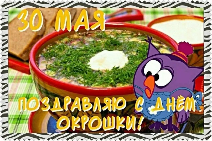 Посмеялся сам - поделись с другом!!!