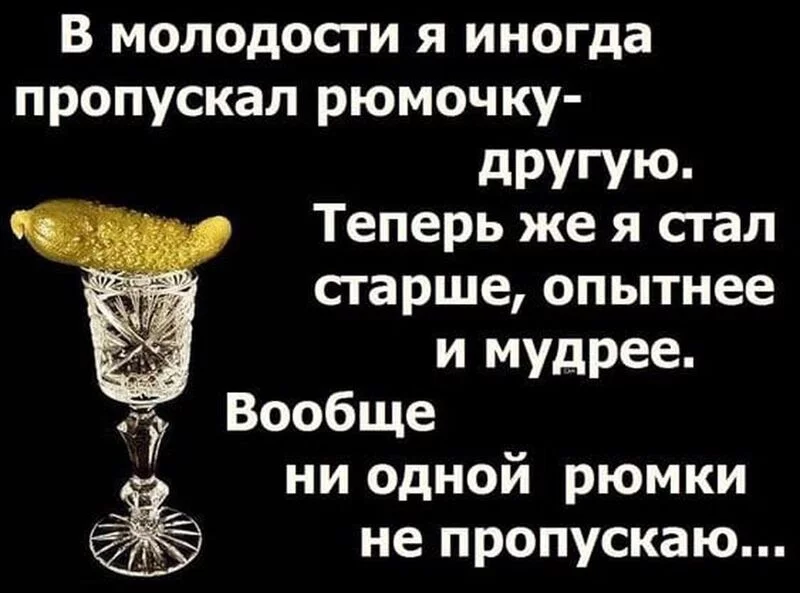 Пьянство и алкоголизм