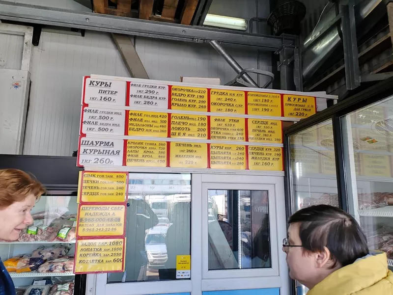 Фуд Сити в Москве