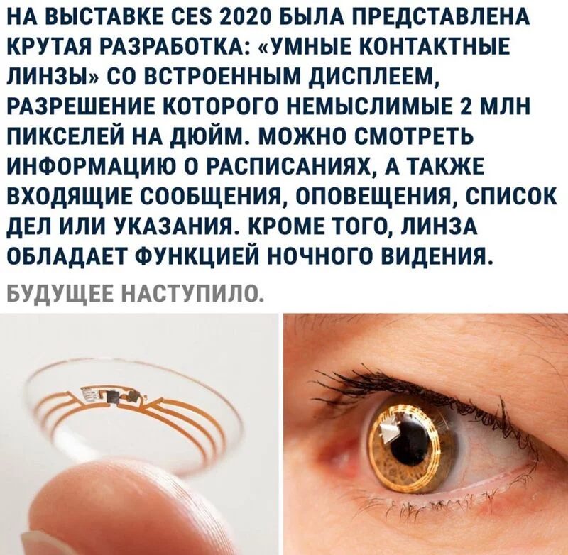 Это интересно!