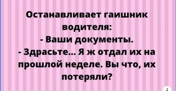 Посмеялся сам - поделись с другом!!!