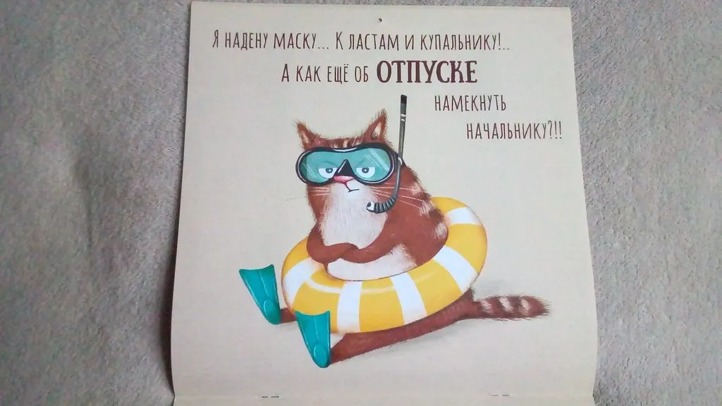 Кафе «У пани Сони»