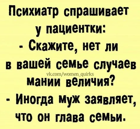 Посмеялся сам - поделись с другом!!!