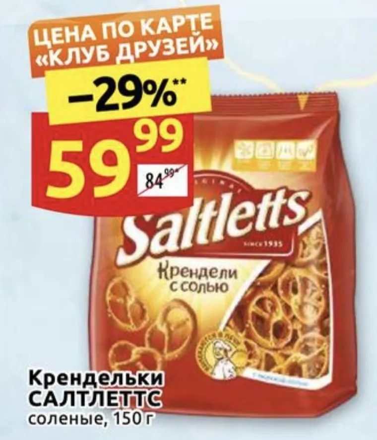 Где, что и когда купить в Москве