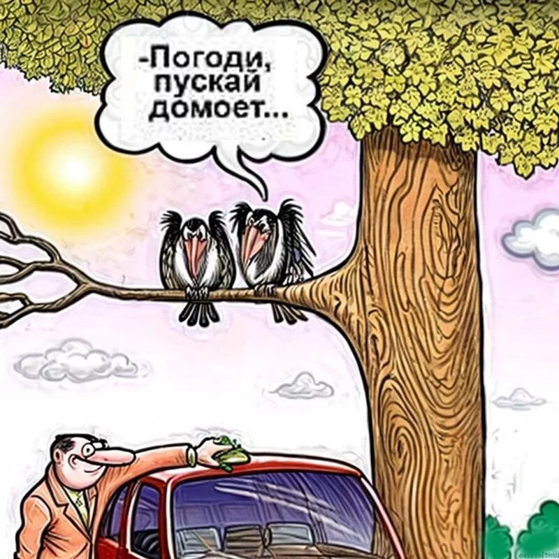 Посмеялся сам - поделись с другом!!!
