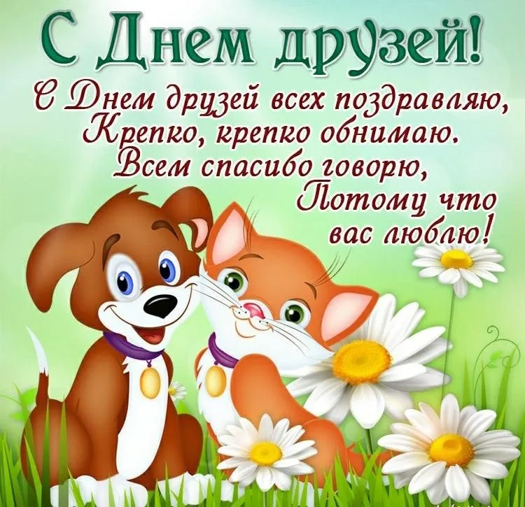 Кафе "У пани Сони"