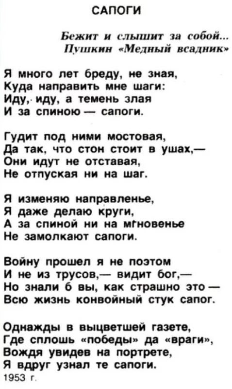 Любимые стихи