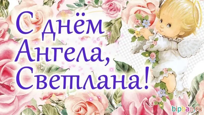 Кафе «У пани Сони»