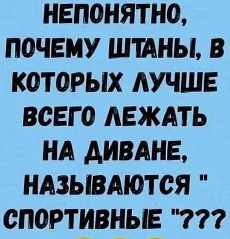 Посмеялся сам - поделись с другом!!!