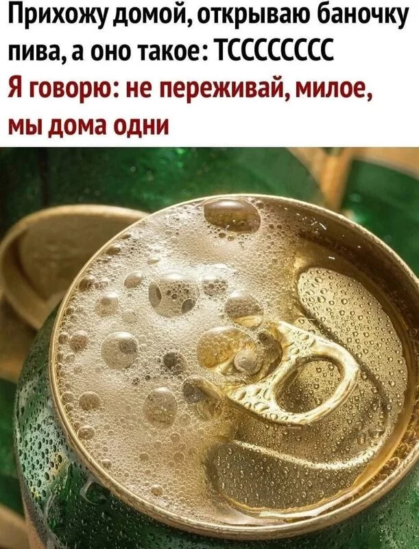 Посмеялся сам - поделись с другом!!!