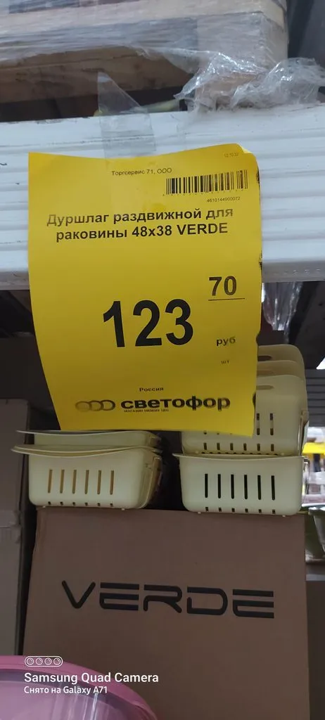 Хорошие и не очень покупки в магазинах экономкласса типа Светофора или Фикс Прайса