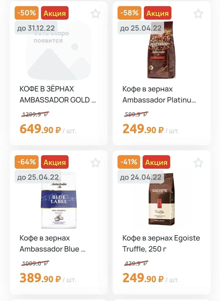 Где, что и когда купить в Москве