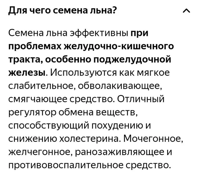 Кафе "У пани Сони"