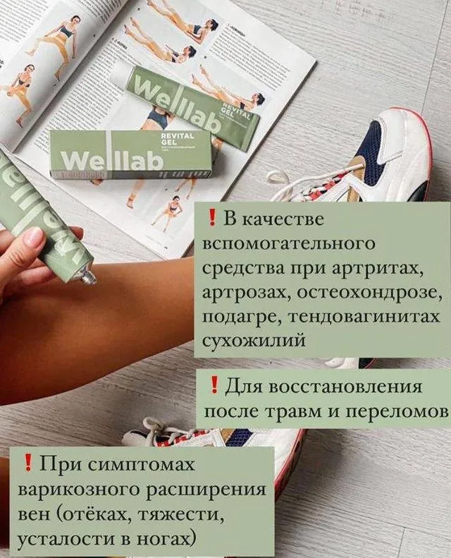 Greenway (Гринвэй)