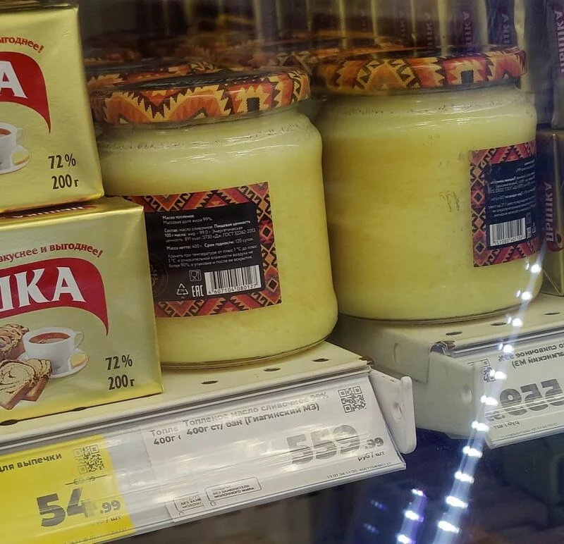 Где, что и когда купить в Москве