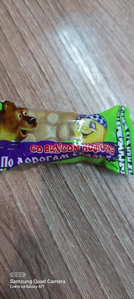 Tapтaлeтки & Ко
