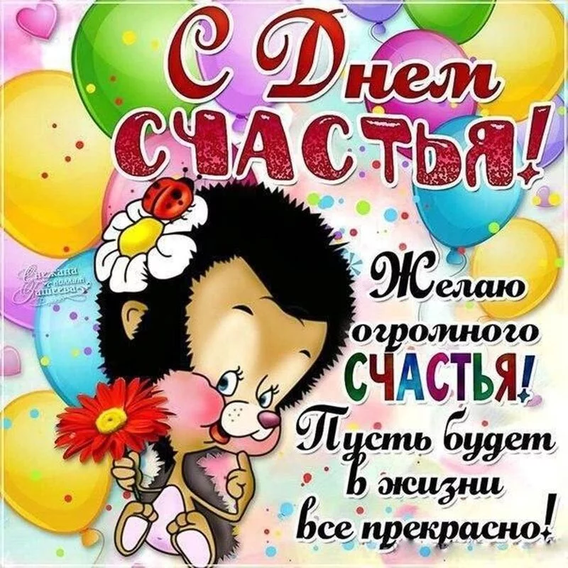 Кафе "У пани Сони"