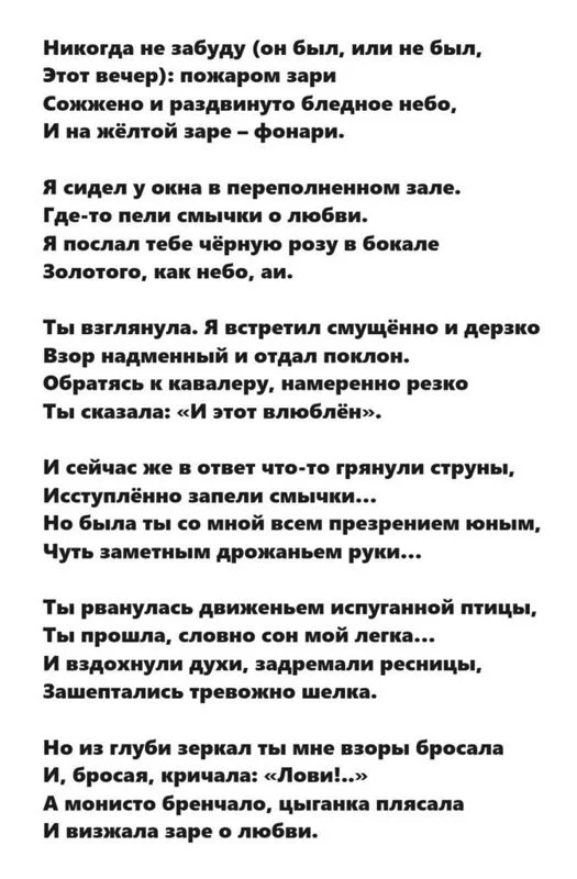 Любимые стихи