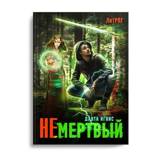 Что посоветуете почитать?