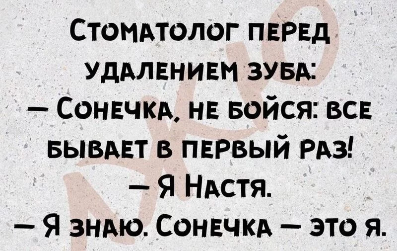 Посмеялся сам - поделись с другом!!!