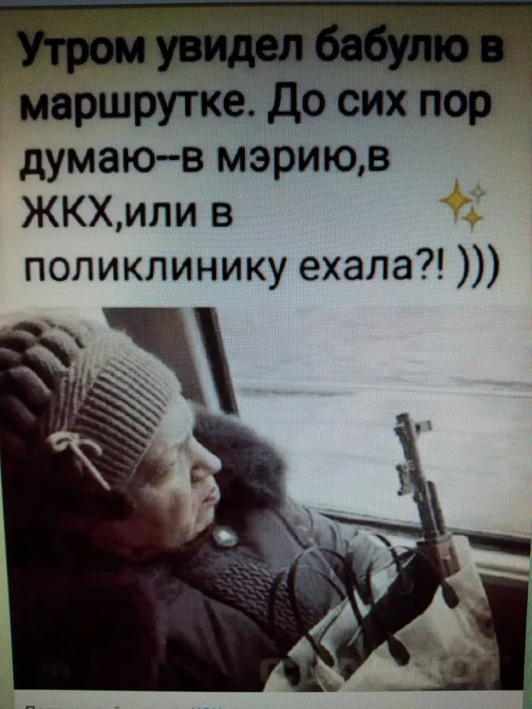 Посмеялся сам - поделись с другом!!!