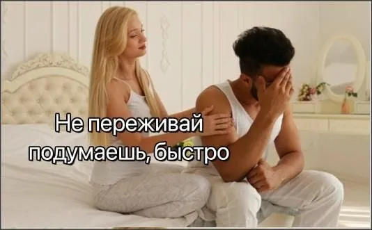 Посмеялся сам - поделись с другом!!!