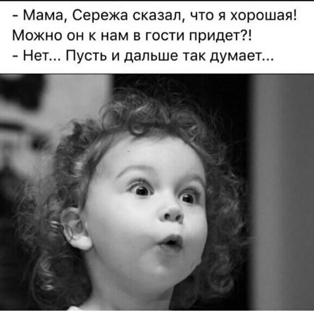 Посмеялся сам - поделись с другом!!!
