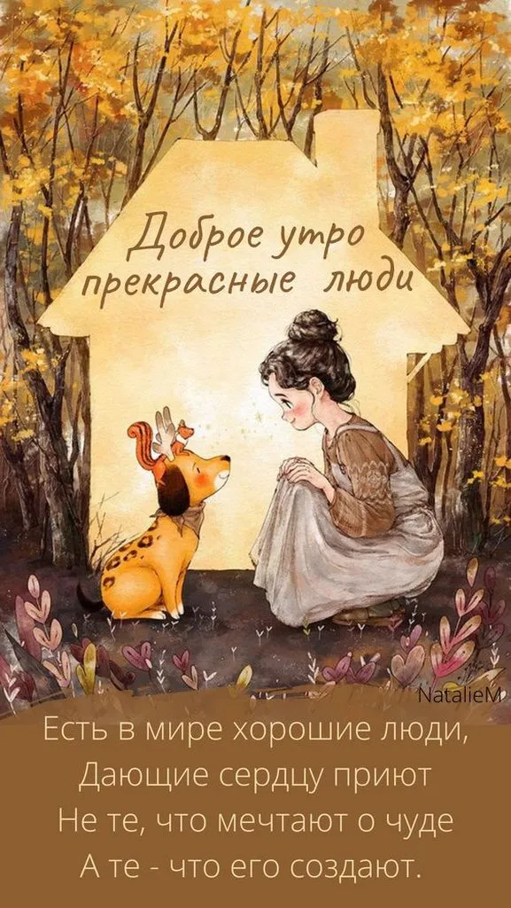 Кафе "У пани Сони"