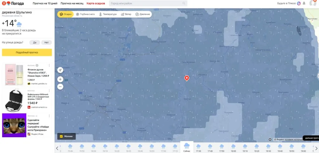 Чайная беседка