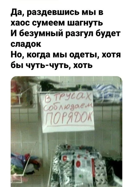 Всюду рифмы