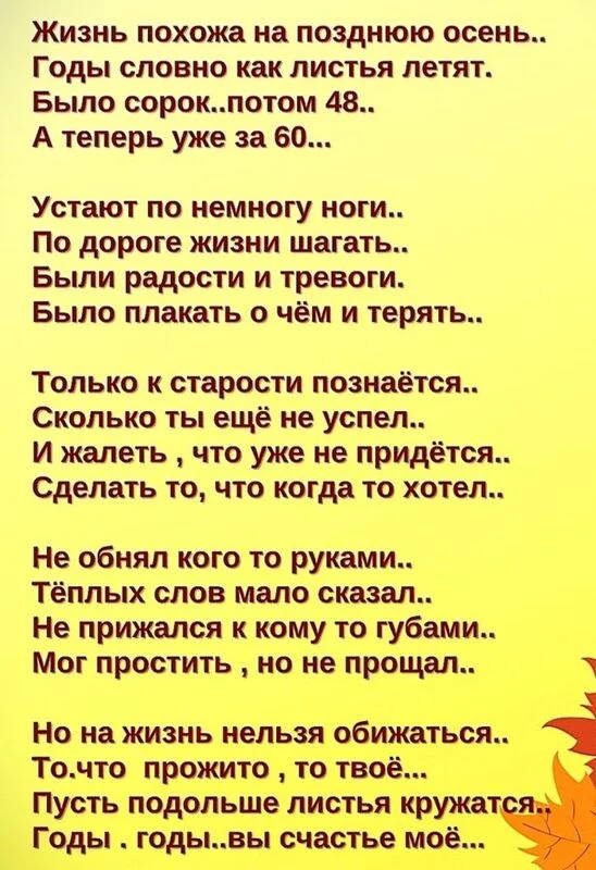 Любимые стихи