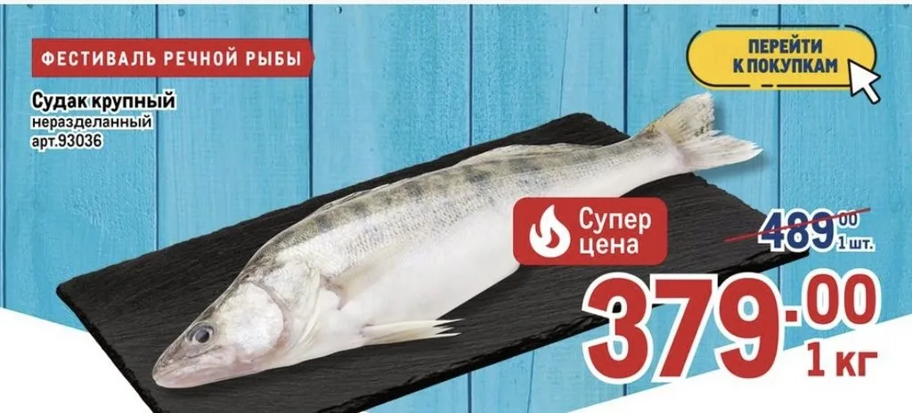 Где, что и когда купить в Москве