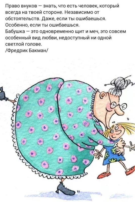 Кафе "У пани Сони"
