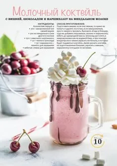 Tapтaлeтки & Ко