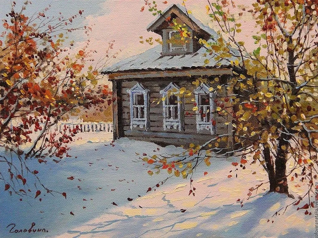 Арт галерея
