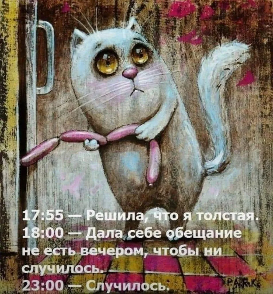 Посмеялся сам - поделись с другом!!!