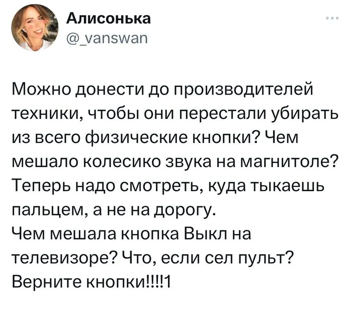 Посмеялся сам - поделись с другом!!!