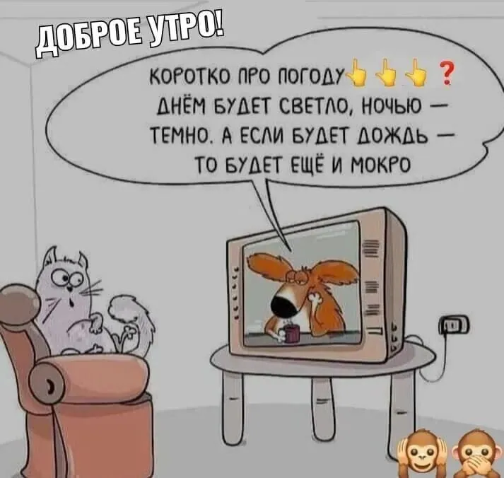 Посмеялся сам - поделись с другом!!!