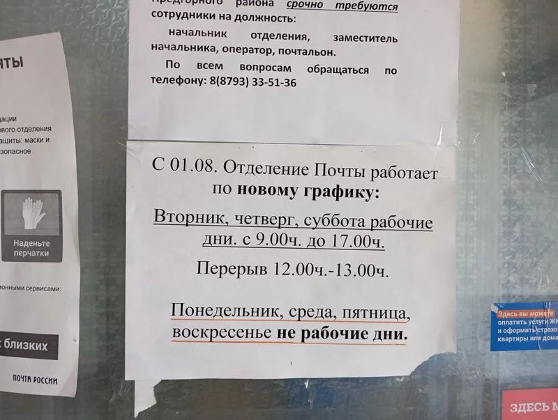 Посмеялся сам - поделись с другом!!!