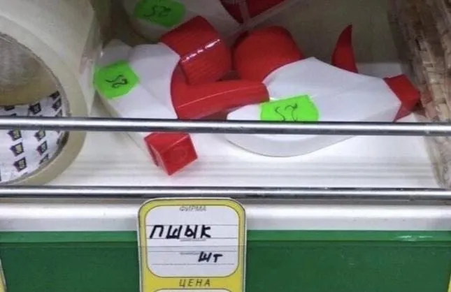 Посмеялся сам - поделись с другом!!!