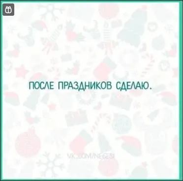 Посмеялся сам - поделись с другом!!!