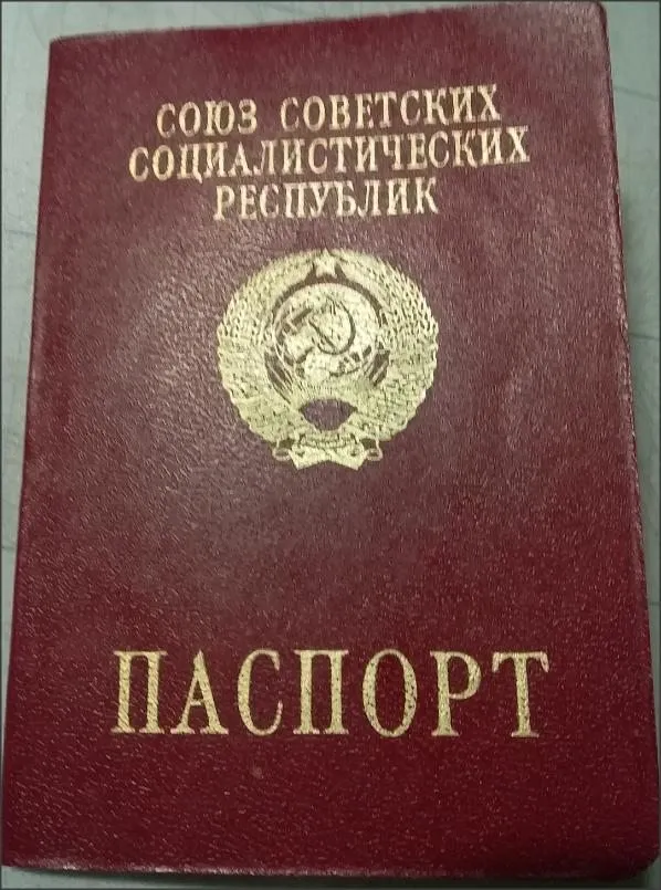 Вопросы к проживающим в местах назначения возможных моих путешествий